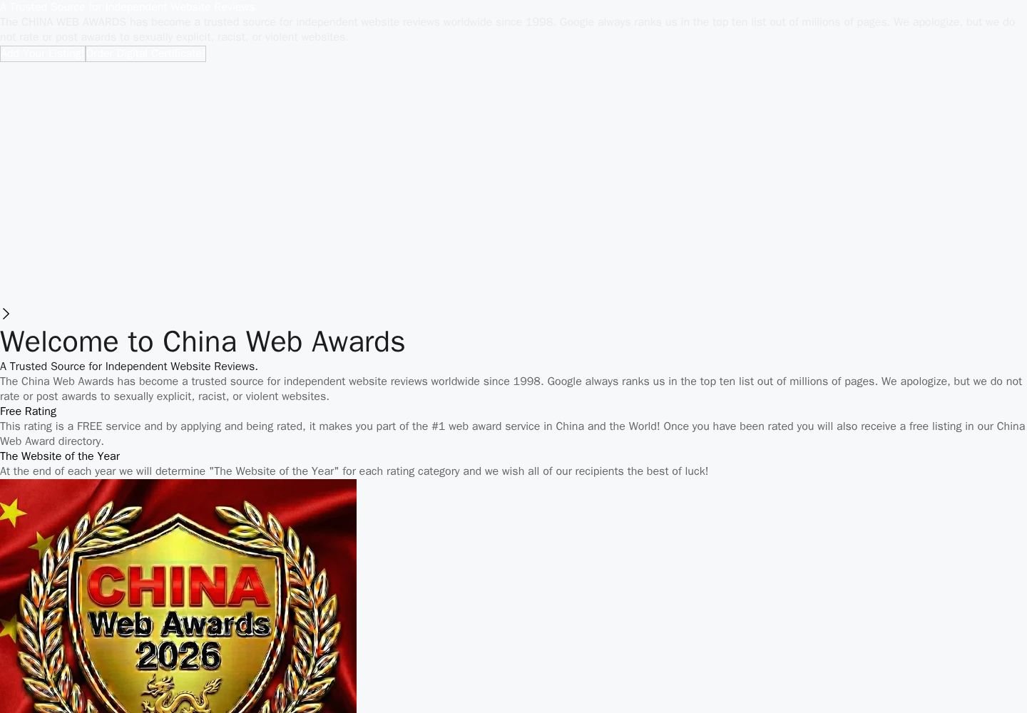 China Web Awards website project