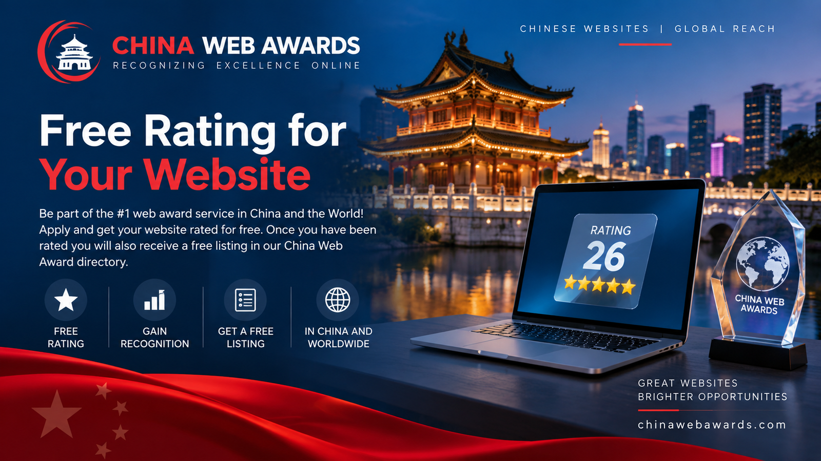 China Web Awards website project
